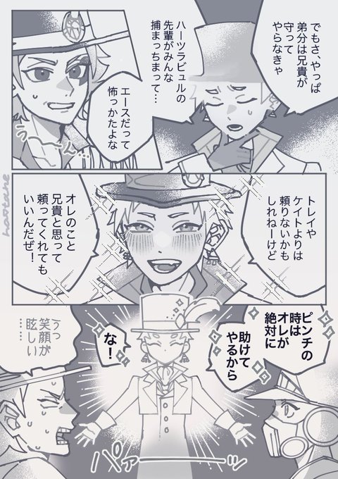 ⚠︎プレフルイベのネタバレあり

快晴!力リム・太陽あるアジーム☀️ 
