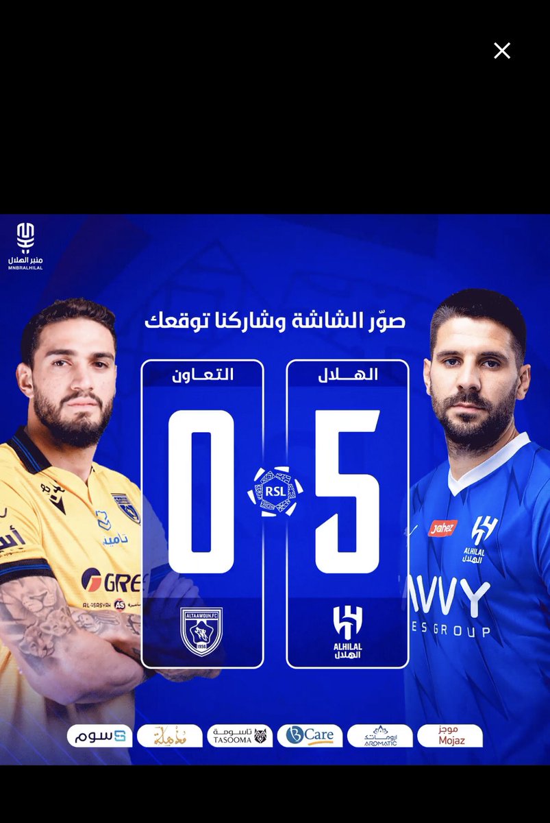 abdalrhmaan70's tweet photo. @MnbrAlhilal ان شاء الله https://t.co/UE1AKJmOtj
