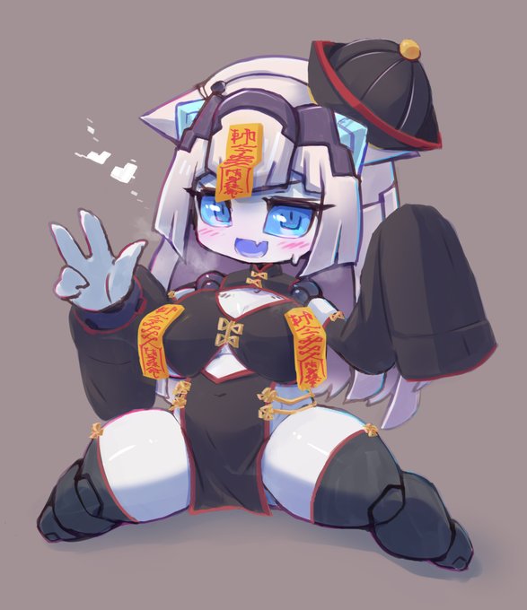 キョンシーロボ娘rkgk 