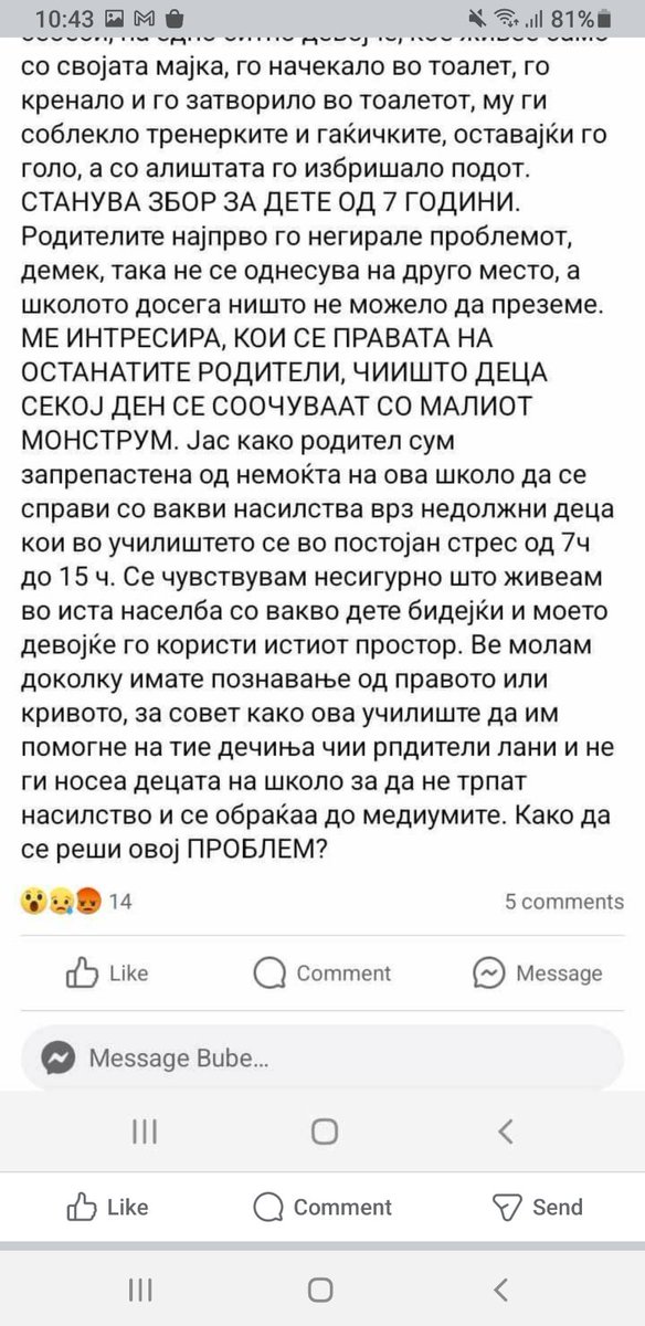 ШТО НИ СЕ СЛУЧУВА ВО УЧИЛИШТАТА!