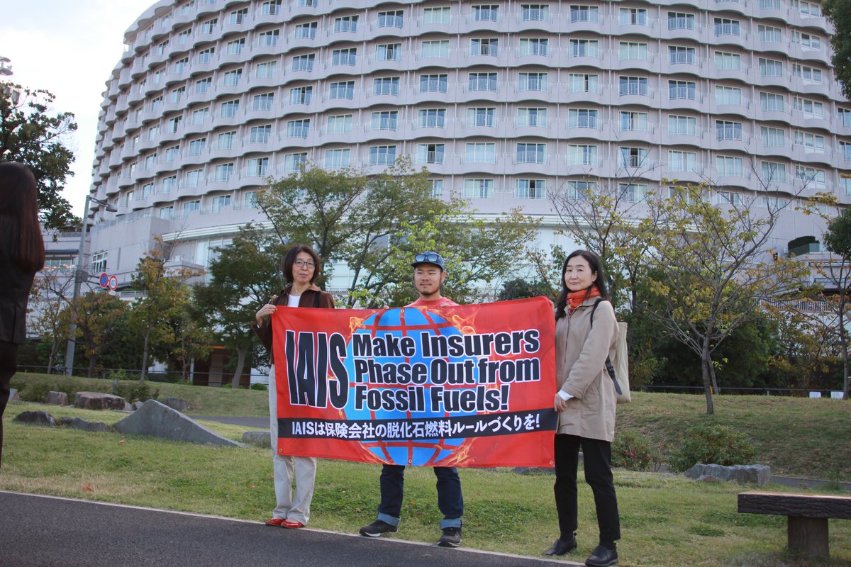 Earlier today, volunteers from #JACSES were outside <a href="/IAISNews/">International Association of Insurance Supervisors</a> conference in Tokyo, where insurance supervisors from around the world are gathered. It’s time to #InsureOurFuture bit.ly/3QpSHRl