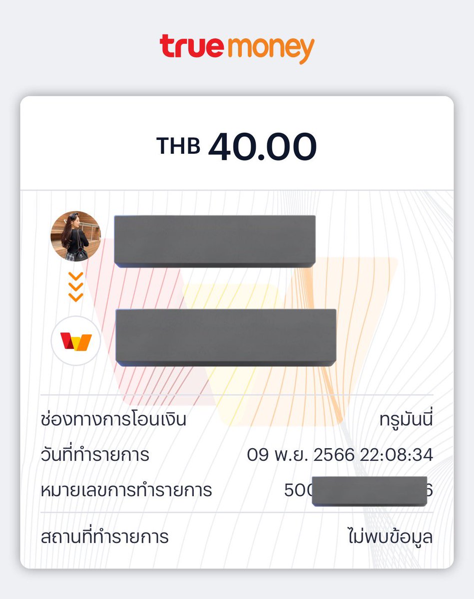 ♡chanda♡รับแลกเงิน🟢 tweet media