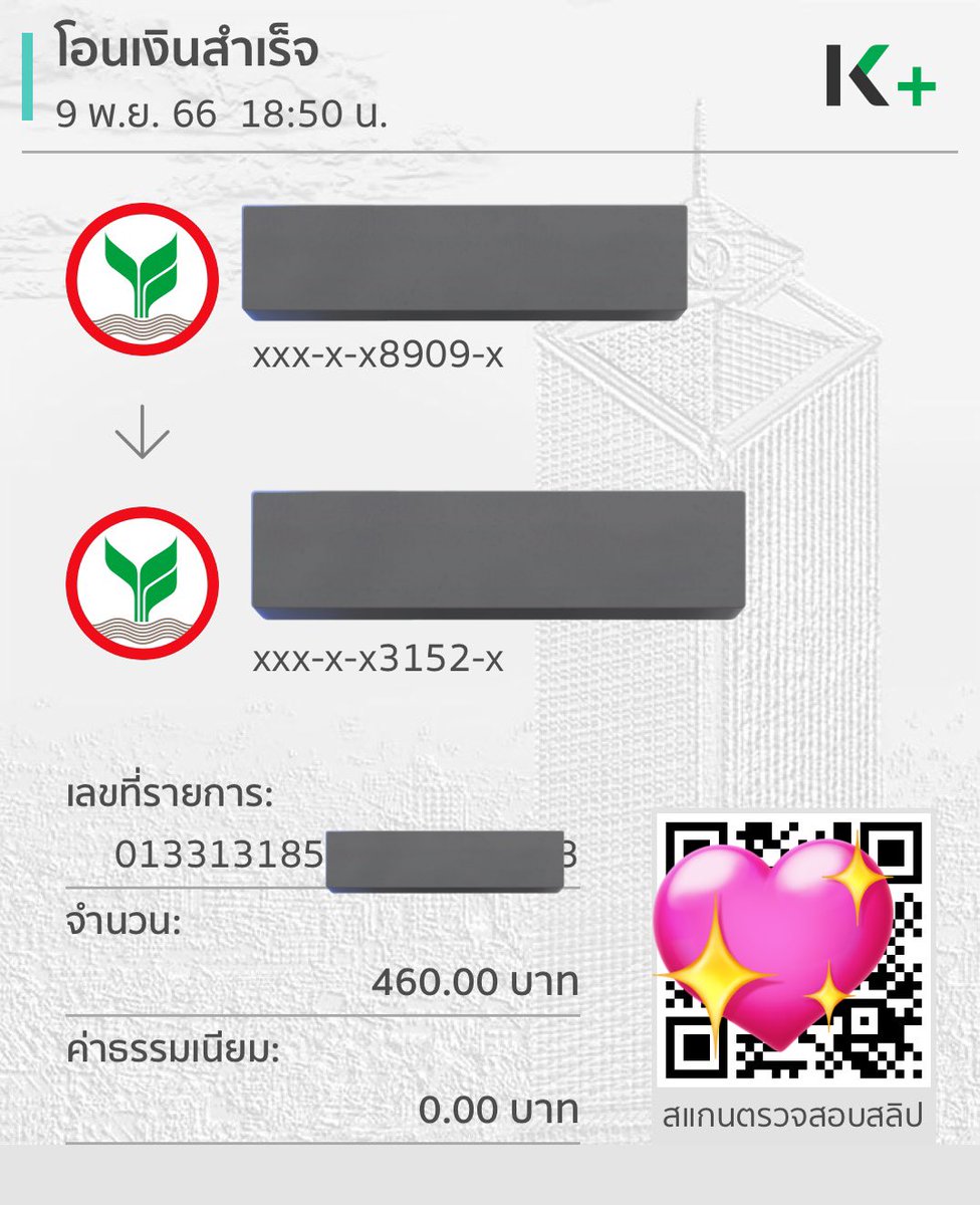 รีวิวยอดวันนี้ค่า💗 #รีวิวชอดอ