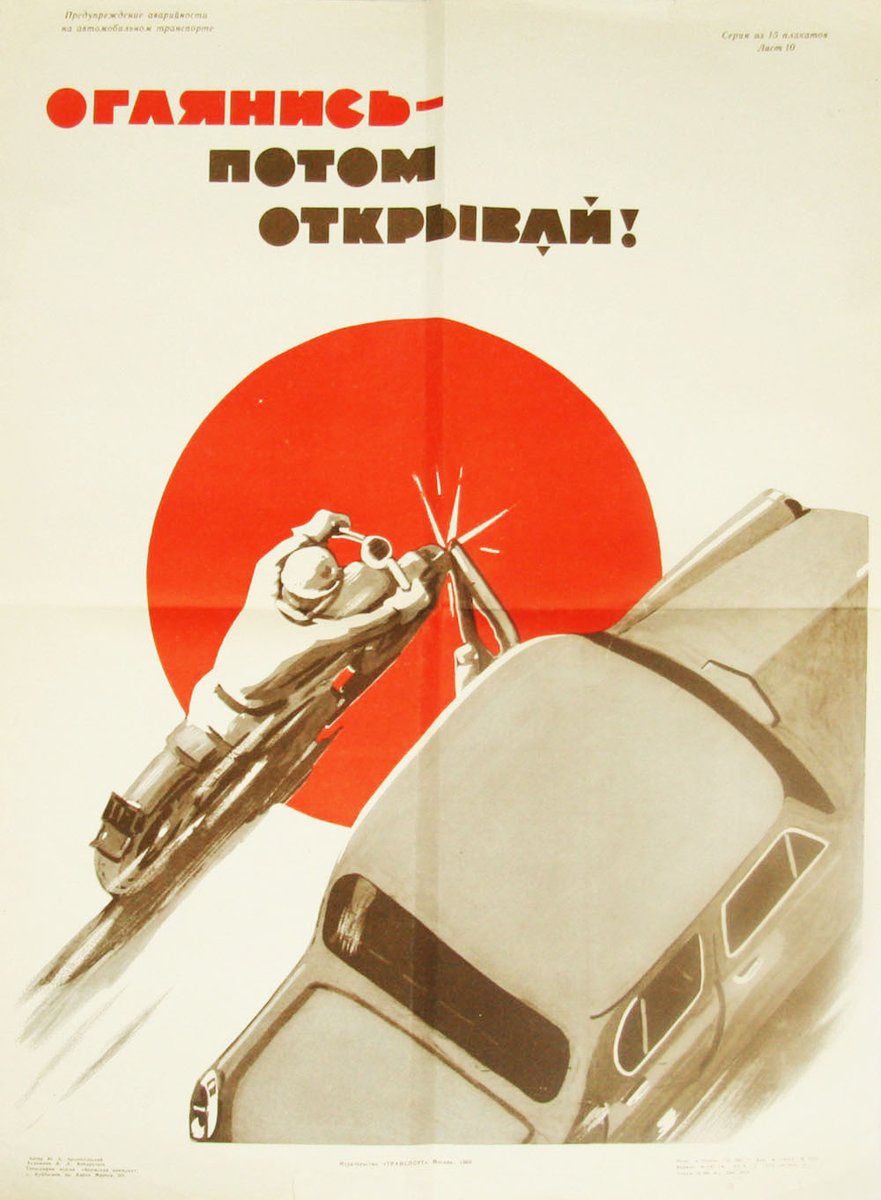 sovietvisuals's tweet photo. "First look around, then open!" Soviet road safety poster, 1968. https://t.co/T3nHheeT8w