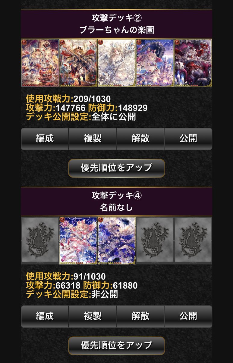 鷲型ロゼぶらー tweet media