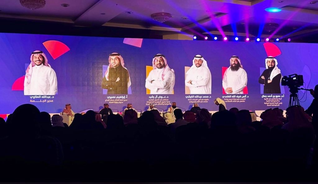 Awad_Al_Rasheed's tweet photo. بتشريف ورعاية من سمو أمير منطقة عسير ، ومعالي وزير الصحة، تشرفت بالمشاركة في #منتدى_عسير_الصحي والذي شهد انطلاقة وتدشين عدد من المشاريع الصحية في المنطقة تقارب قيمتها نصف مليار ريال.
كل الشكر للزملاء في @assirhealth على كرم الضيافة وحسن الختام. 
@SaudiMOH 
@emartasir 
@asda_aseer https://t.co/5CU7AYKm3g