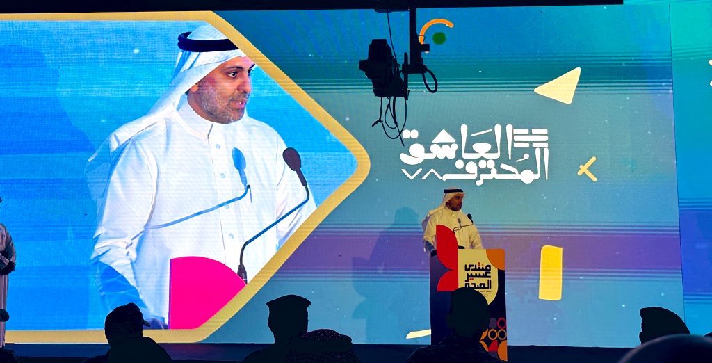 Awad_Al_Rasheed's tweet photo. بتشريف ورعاية من سمو أمير منطقة عسير ، ومعالي وزير الصحة، تشرفت بالمشاركة في #منتدى_عسير_الصحي والذي شهد انطلاقة وتدشين عدد من المشاريع الصحية في المنطقة تقارب قيمتها نصف مليار ريال.
كل الشكر للزملاء في @assirhealth على كرم الضيافة وحسن الختام. 
@SaudiMOH 
@emartasir 
@asda_aseer https://t.co/5CU7AYKm3g