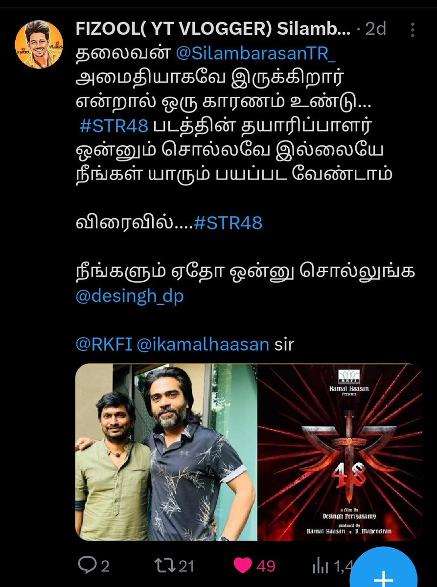 DEEN_STR_FIZooL's tweet photo. இந்த ட்விட்டர் போட்டதுக்கு அர்த்தம் என்னன்னு இப்ப  உங்க எல்லாத்துக்கும் புரிஞ்சிருக்குமே 🤫 

காட்டுப்பசி விருந்து காத்திருக்கு  #STR48

அண்ணா ரொம்ப நன்றி அண்ணன் @desingh_dp 

@SilambarasanTR_ @RKFI https://t.co/Wl57ufLaPz