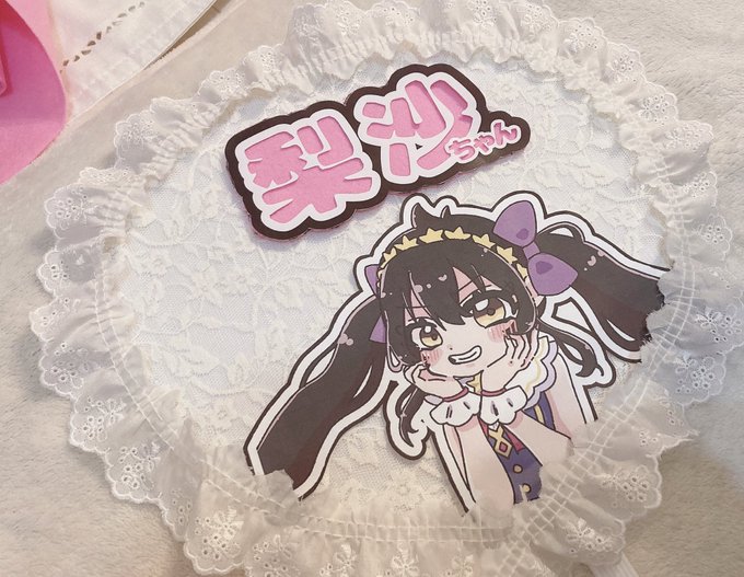 アラビックヤマトくん死んでて貼り付けられないので今日はここまでで寝る! 頑張って切り抜いた!