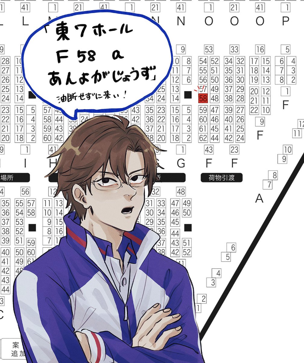11/23のお品書きになります〜♪ 【東7 F 58a あんよがじょうず】  空がテーマのイラスト本出します‼️  リア友のK次郎が当日お手伝いに来てくれます!今回2枚イラストを描いてくれました! 無配多すぎる! お取り置きを受け付けますので、相互さんに限らずフォロワーさんもお気軽にリプやDMください!
