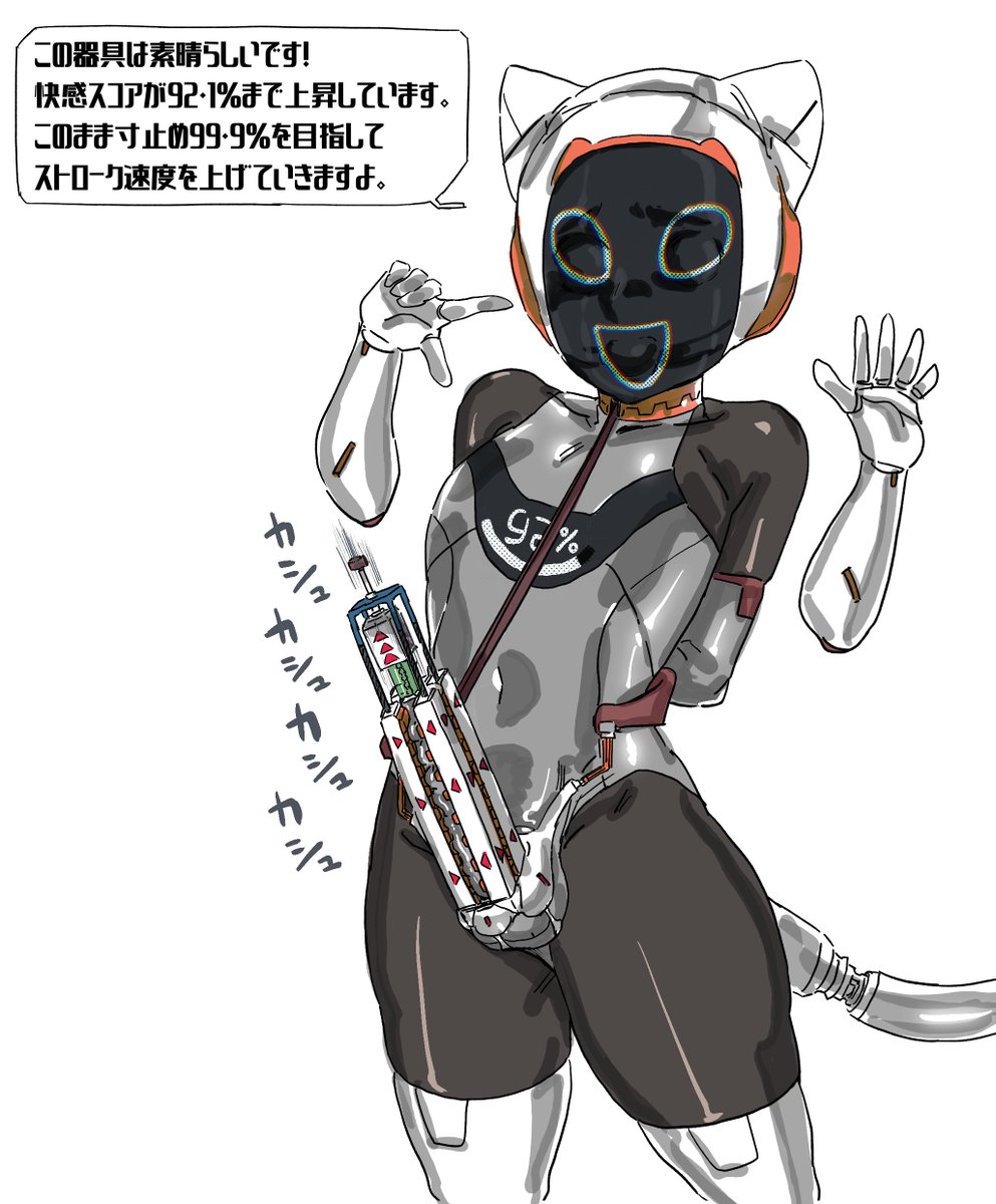 装着 AI エロ AI搭載型カレン隊員真空全頭マスクを装着し、タワー型プレスで