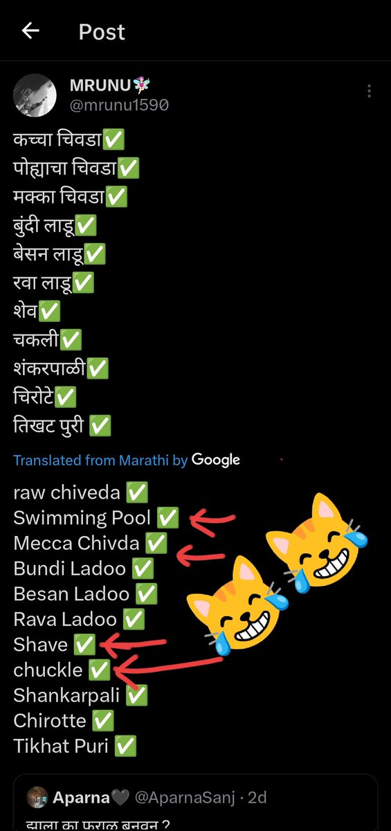 mrunu1590's tweet photo. #GoogleTranslation 
Seriously 🤣🤣🤣
Pohyacha chivada means swimming pool 😹😹 https://t.co/WOs8ivacGQ