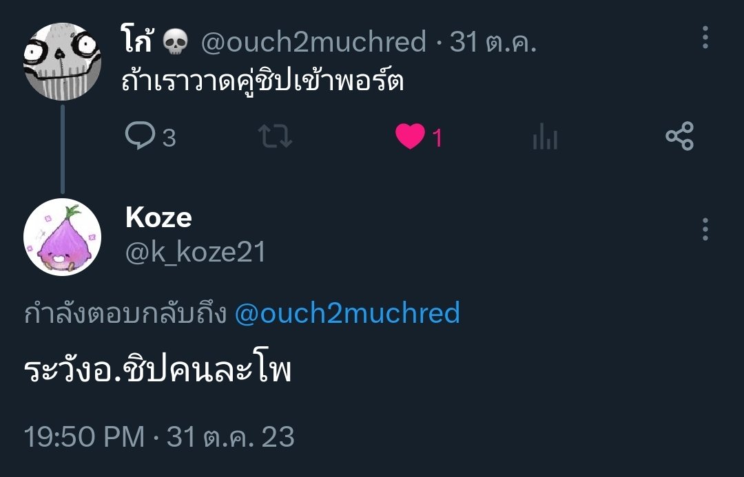 ถ้าไม่ผ่านรอบพอร์ตอาจจะไม่ใช่เพราะเราไม่เก่งแต่อาจจะเป็นเพราะ