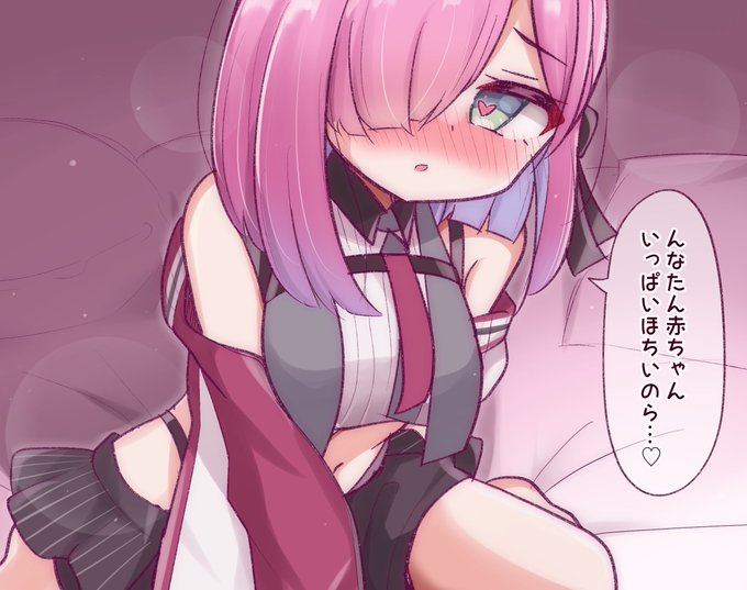 かなるーにゃ人生ゲームの姫様 