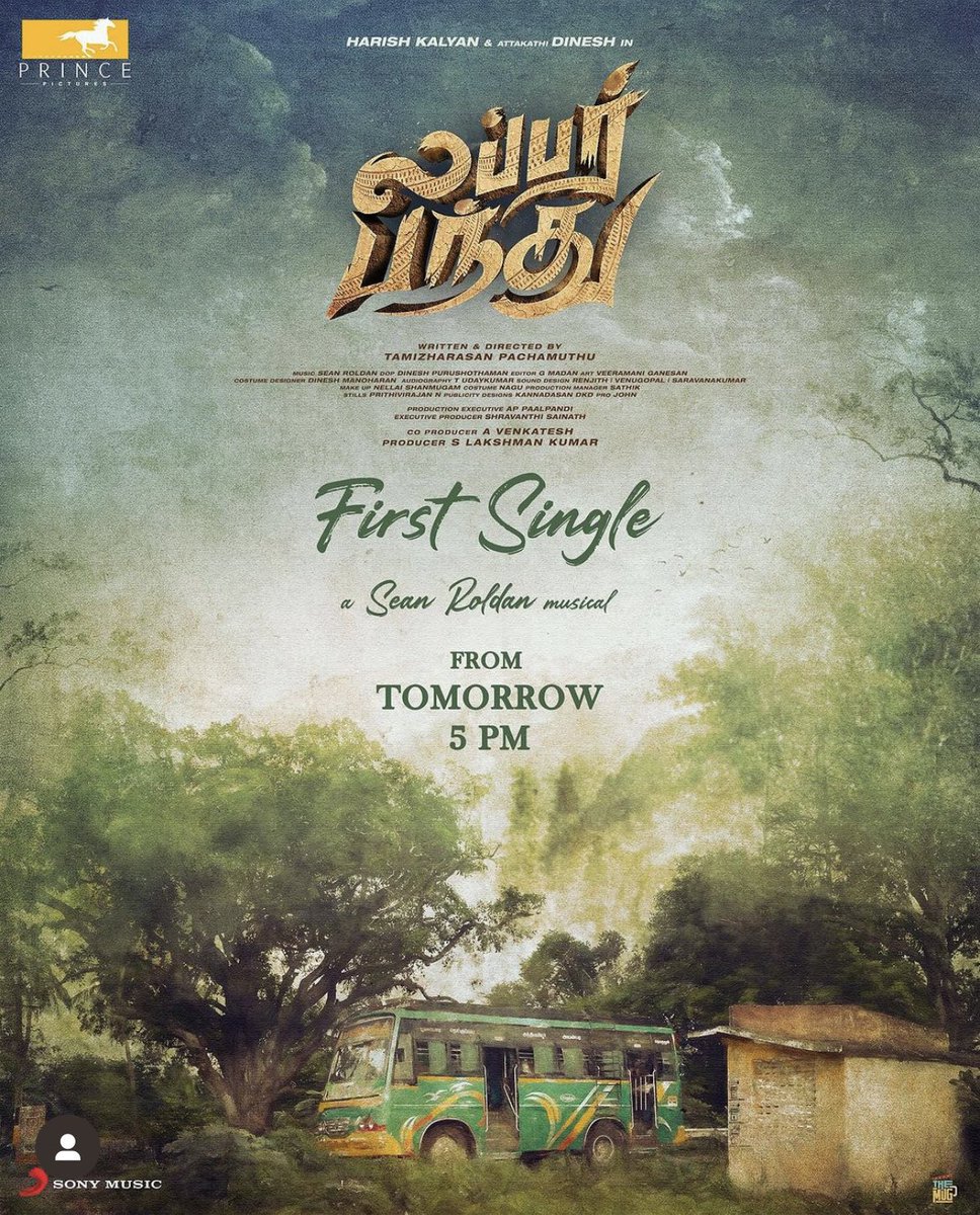 #LubberPandhu First single releasing tomorrow at 5PM 

A Sean Roldan Music sung by our favourite @sivaangi_k and #PradeepKumar sir 🎉❤️✨

Ft @iamharishkalyan 
🖊️: @Lyricist_Mohan 

@RSeanRoldan @SonyMusicSouth 
#Sivaangi