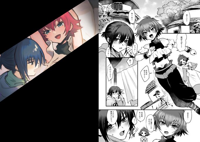 【再掲】
『キールの白いおしっこ』
 B5/表紙込32P+カラー口絵1P/R18/
キールの寝しょんべんを治す為、キールとえっちなことをするリッドのお話。
すけべサンプルは支部で見てください!
BOOTH→ https://t.co/vUCEGK37ac
とらのあな→ https://t.co/plSpGuAt0c
サンプル→https://t.co/vOWlVtuSHH 