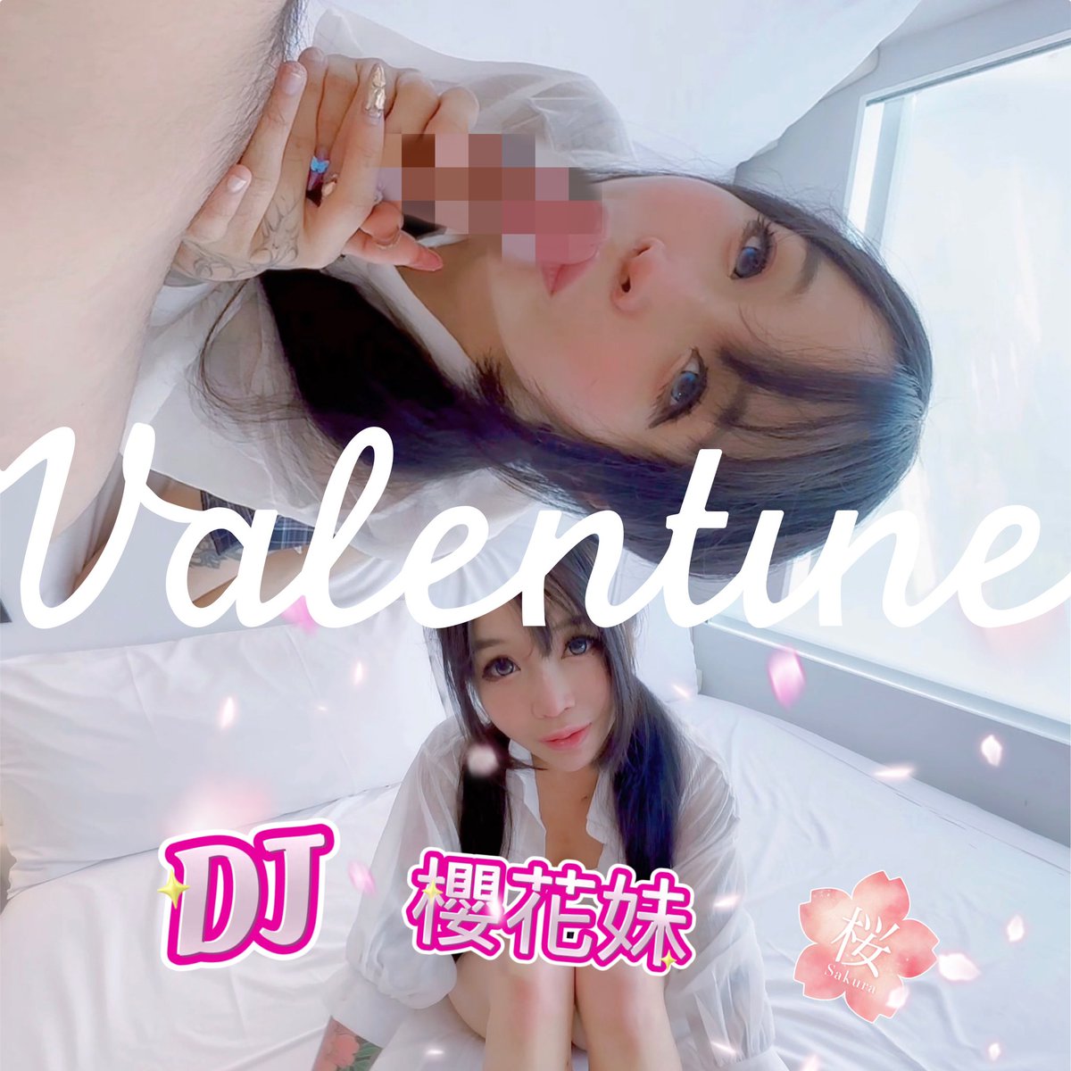 櫻花妹  喜歡口交

#小隻馬 #口交 #刺青 
片長 4分21秒
https://t.co/Qqs3YKbIPZ
@djsakuraaa https://t.co/hU6d0izWKR