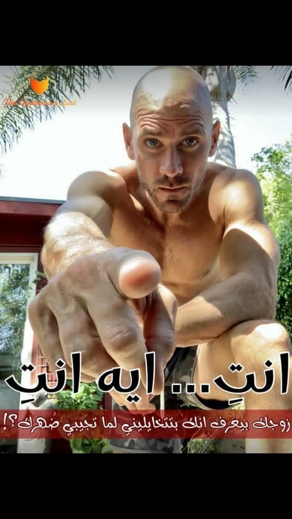 Fany90354Als's tweet photo. خلي زوجتك تحس انك ذليل قدم رجلة https://t.co/PaGfkHVqB7