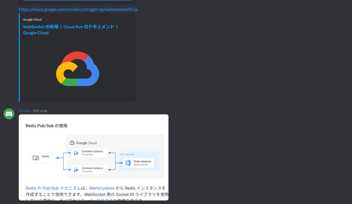 midra_lab's tweet image. GodotとCloud Runを使ったテキストチャット プロトを作るプロジェクトが始まりました！

どんな感じに進むのかが楽しみです

#MidraLab #go #GODOT #GCP