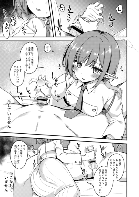 支援サイト用のアオイえっちマンガのサンプルです。
かなり遅れてしまいましたがなんとか完成しましたので見てやってくださいませ。
https://t.co/Mo4q7RYywI
続きが見たい人は支援サイトで見てやってくださいね 