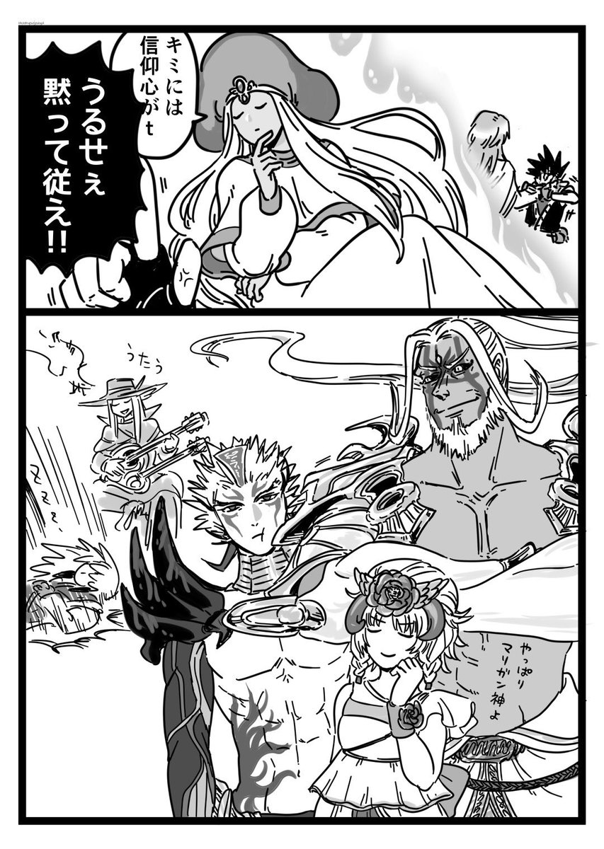 NaCl72306563's tweet photo. 恩寵ゲットじゃぞ！ https://t.co/FLQjt7NV3B