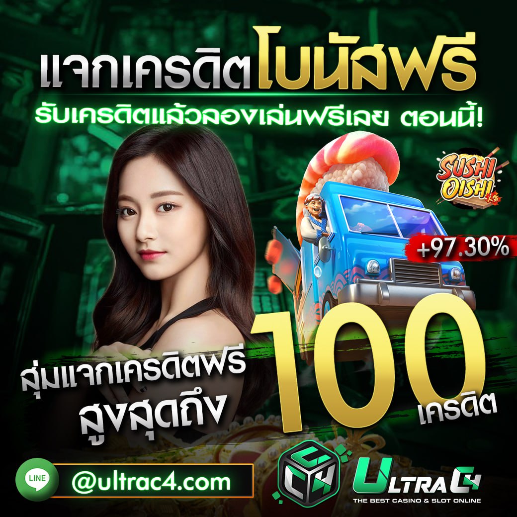 ChachwalPi45143's tweet photo. เครดิตฟรี10-50บาท  ไม่ฝากไม่แชร์

โค้ดฟรี 👉0WMN-2YGA-91NV

📌 กดใจ 🤍 กดรีทวิต 🔃  จัดไปสายฟรี 💬

❗https://t.co/VOnc3gjkxG

#เครดิตฟรีล่าสุด  #เครดิตฟรี2023 #เครดิตฟรี #เครดิตฟรี50 #เครดิตฟรีกดรับเอง https://t.co/mwiLiEaH4Q