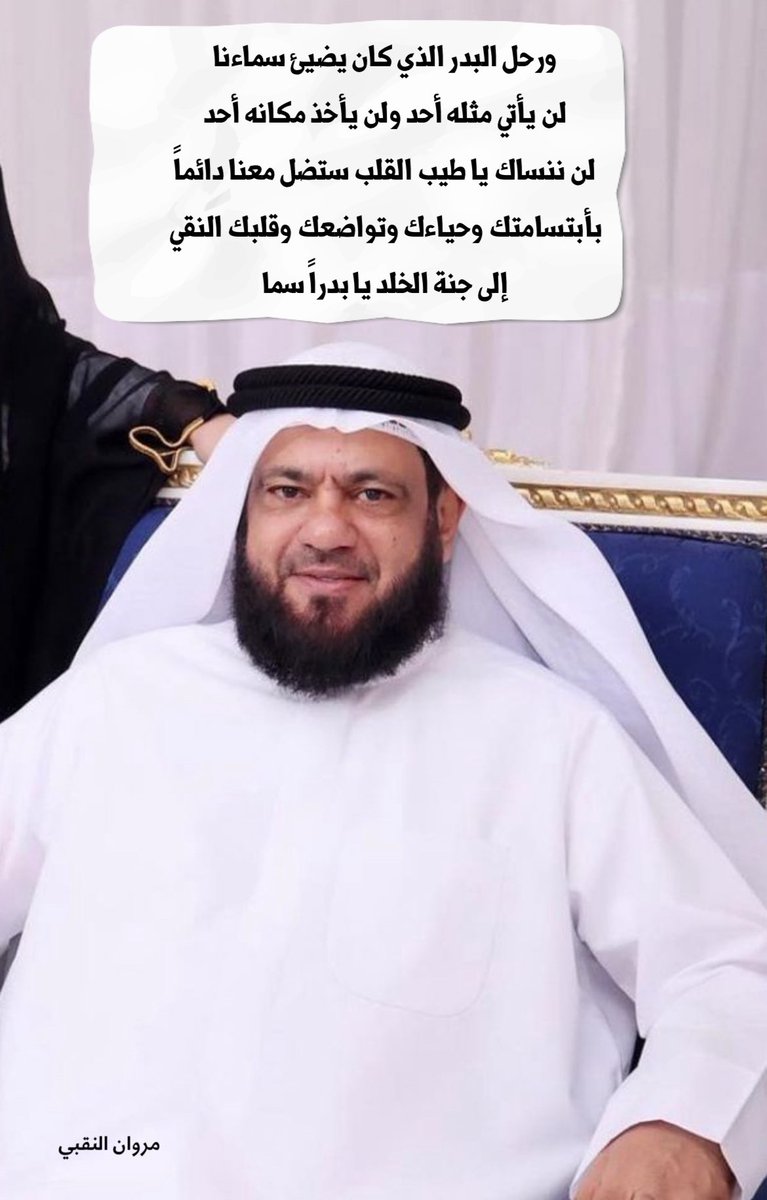 Bu Ahmed (@marwan767) on Twitter photo 