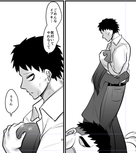 オスとオスの体格差じゃないんですよ 