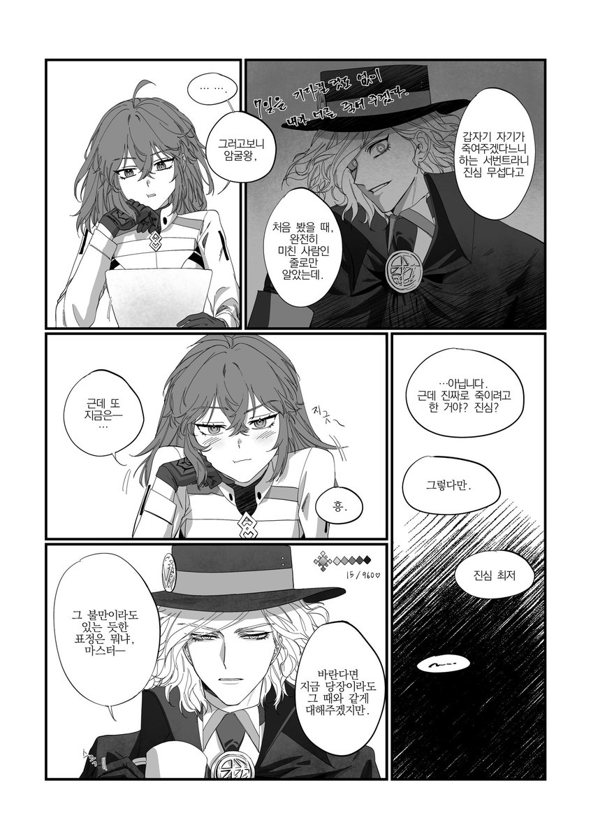 암굴구다
감옥탑의 미친 남자 ㅠㅠ