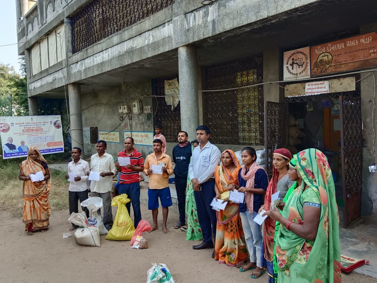 પંચમહાલ જિલ્લામાં તમામ FPS  પર રાશનકાર્ડ ધારકોને તેઓને મળવાપાત્ર જથ્થો અને મળેલ જથ્થોદર્શાવતી કૂપન એટલે કે પાવતી આપવી ફરજિયાત કરેલ  છતાંય કોઈ પરવાનેદાર કૂપન આપવાની ના પાડે તો મારા વ્યક્તિગત નંબર 94091 42404 પર WhatsApp કરવા વિનંતી છે <a href="/CollectorGodhra/">Collector Panchmahal</a> <a href="/GogPanchmahal/">Info Panchmahal GoG</a> <a href="/FCSCAGujarat/">FCSCA Gujarat</a>