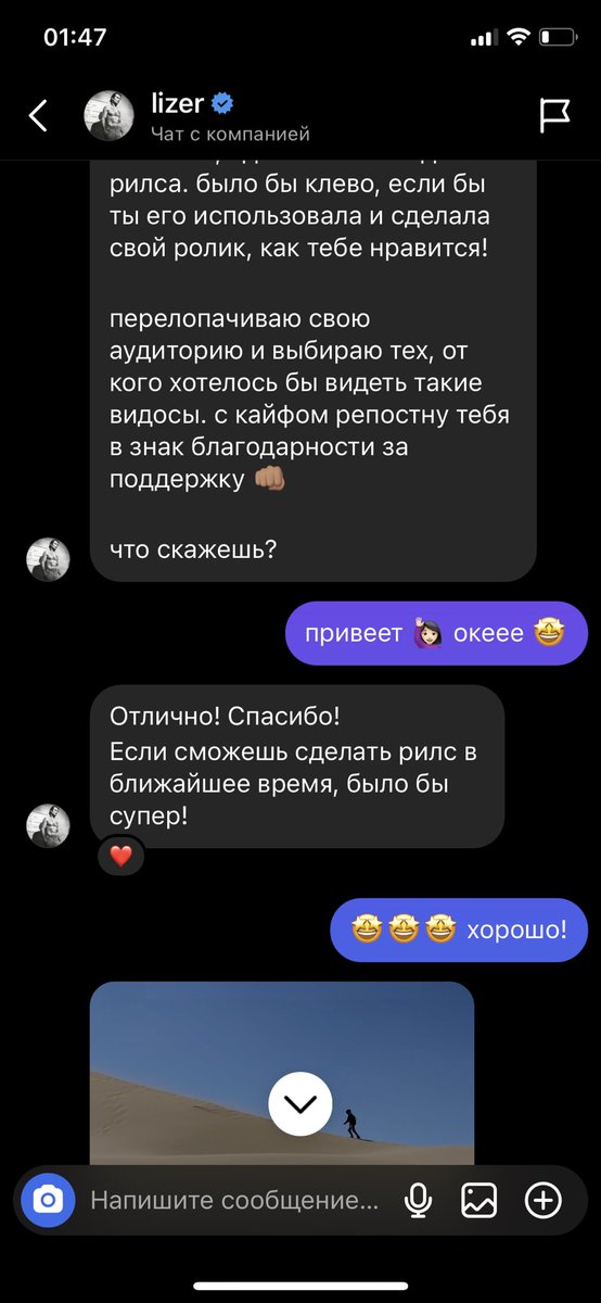 Лизер суруйда диэн үөрүүбүттэн мээнэ океей бөҕө буолан баран итого рилспын таһаарбатым бта 🤣