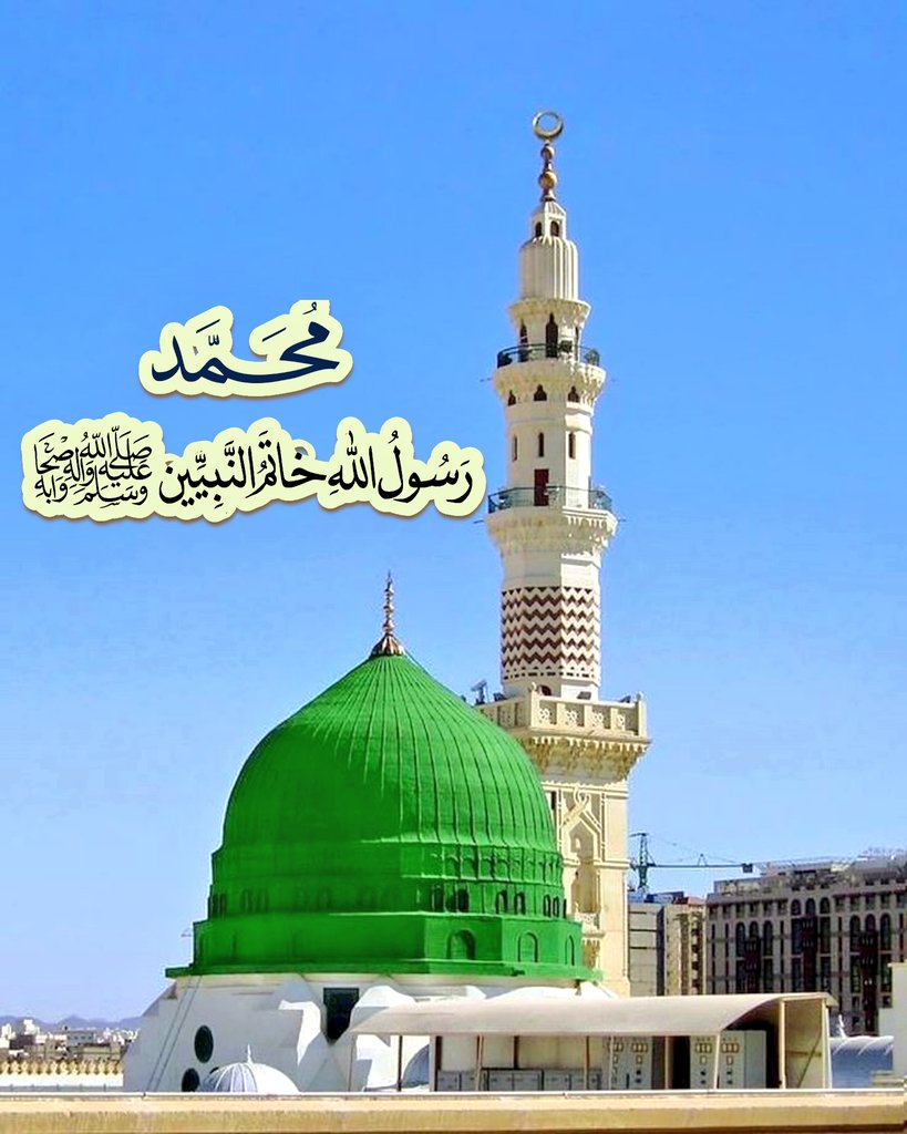 HayatullahSahi8's tweet photo. درود پر ستر لارښود رسول الله ﷺ باندي♥ https://t.co/G55gKSNahw