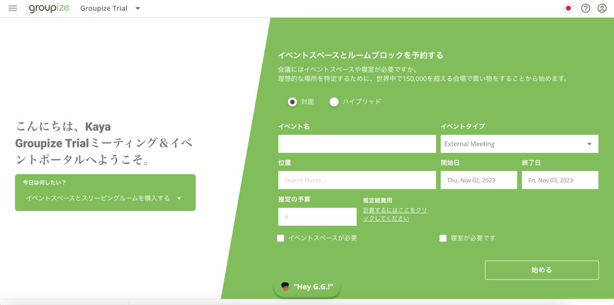 Groupize's tweet image. Did you know Groupize is Global? 10+ languages, all currencies, all time zones, and global hotel content!  #Groupize #eventmanagement #eventtech  #traveltech #spendmanagement #eventsolutions #corporateevents #totalmeetingsmanagement #complianceformeetings