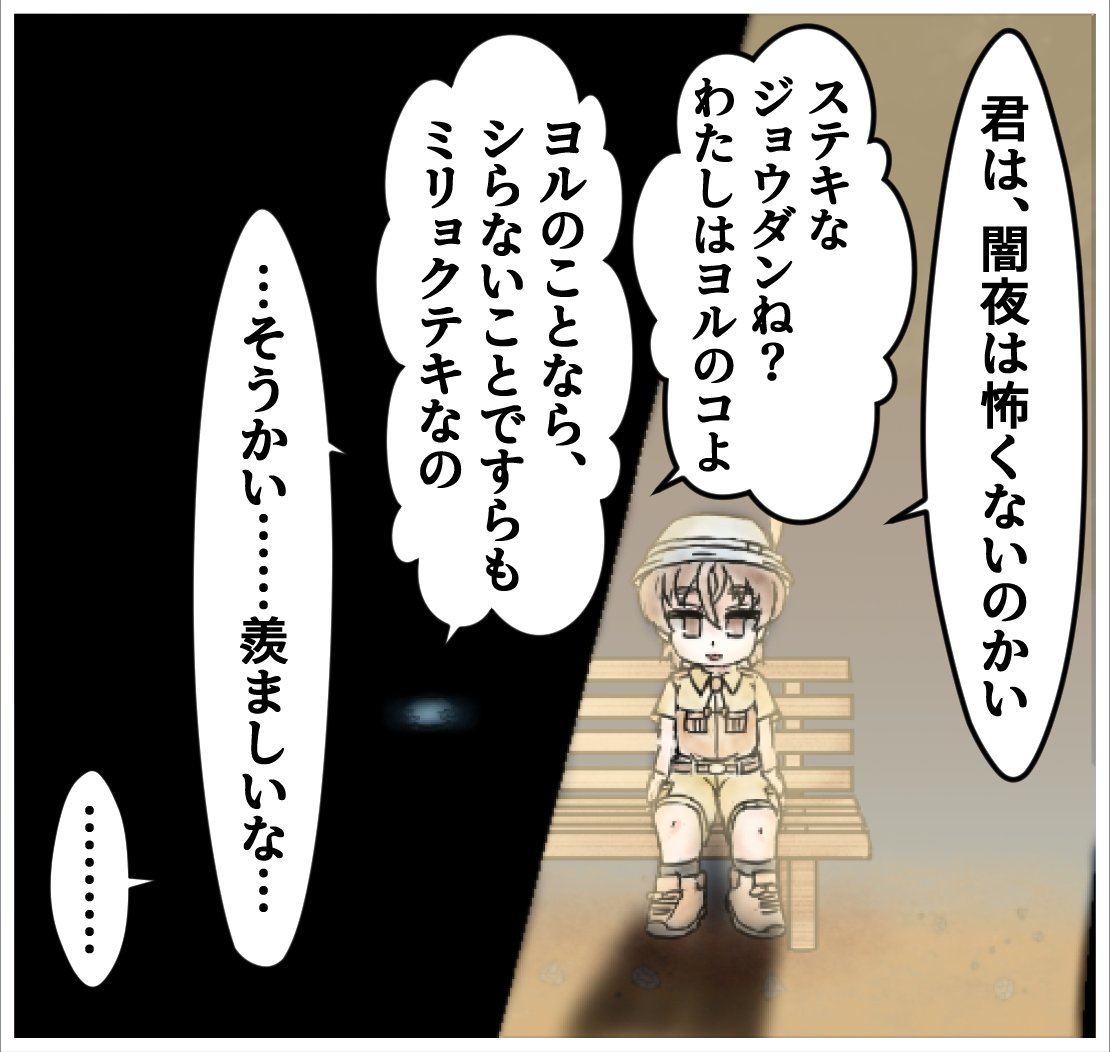 (2/4)