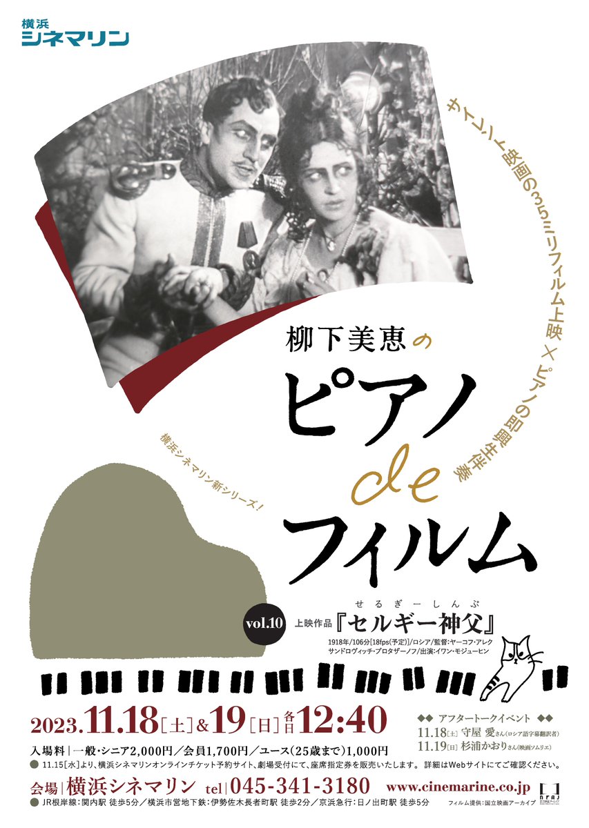 シネコダック1928年モデルB