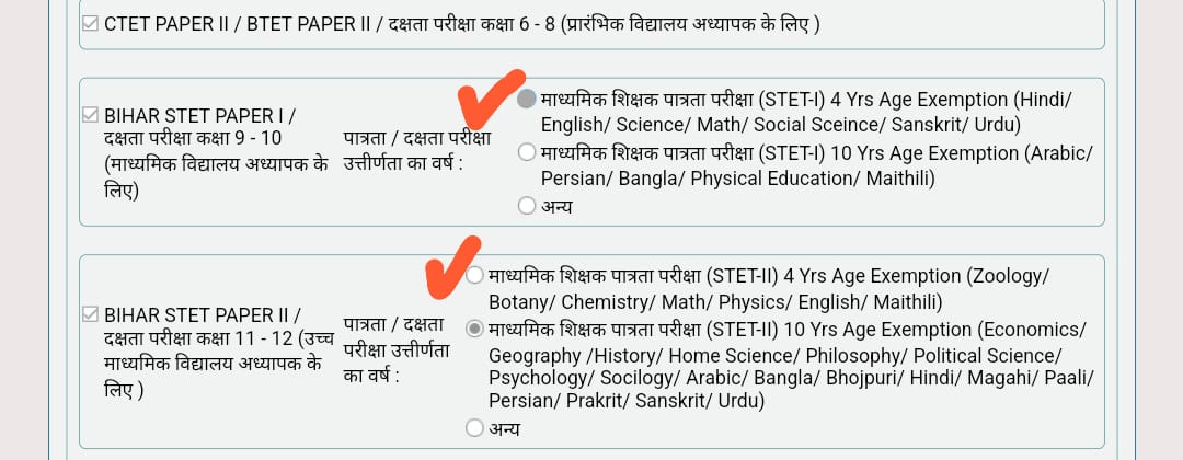 anupamkumar94's tweet photo. @btetctet Isme kya select hoga ?
Sub. - History
STET 2023 https://t.co/hiN1NIrP96