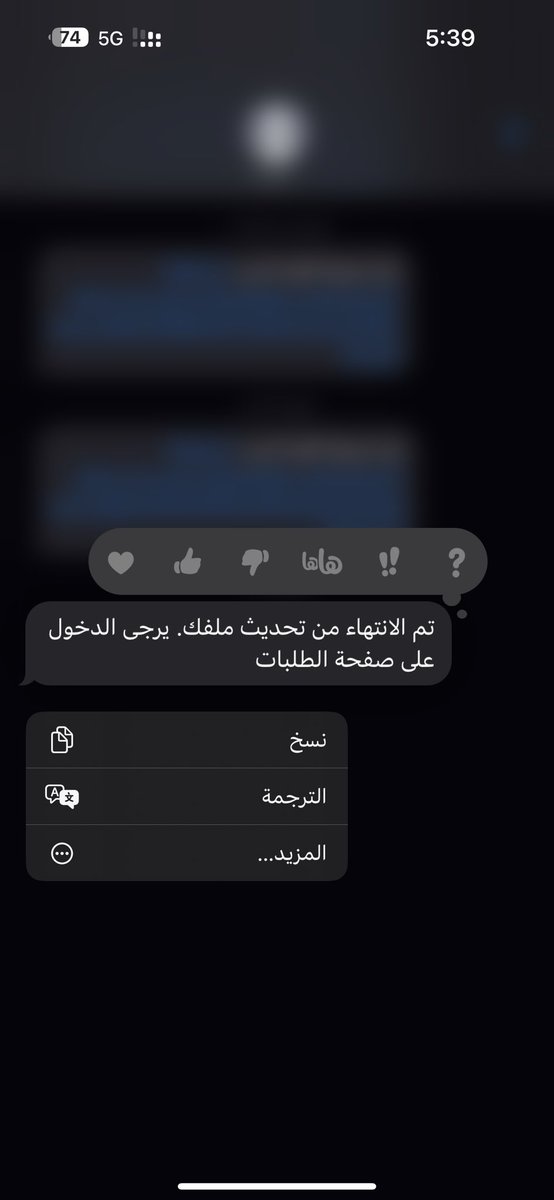 y239_k's tweet photo. @TVTC_ABR20K سلام عليكم اخوي عابر
اليوم سجلت يدوي بكليه التقنيه بالزلفي
وقبل كم ساعه ارسلو لي رساله نصيه ودخلت ع الموقع
هل يعني تم قبولب نهائيا !
ياليت تفيديني الله يسعدك https://t.co/kIauXmNE3j