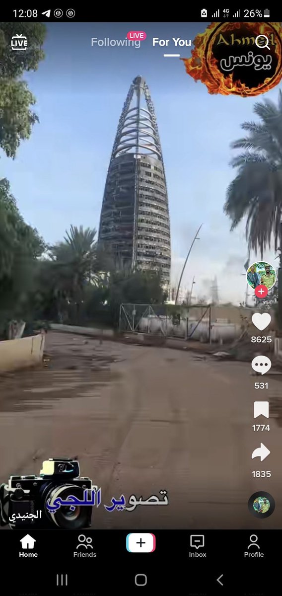 تقوم قوات الدعم السريع منذ بدأ الحرب في 15 ابريل بقتل المواطنين وتهجيرهم و احتلال بيوتهم و نهب ممتلكاتهم في مدن السودان المختلفة
   #انقذوا_السودان
#جرائم_الدعم_السريع