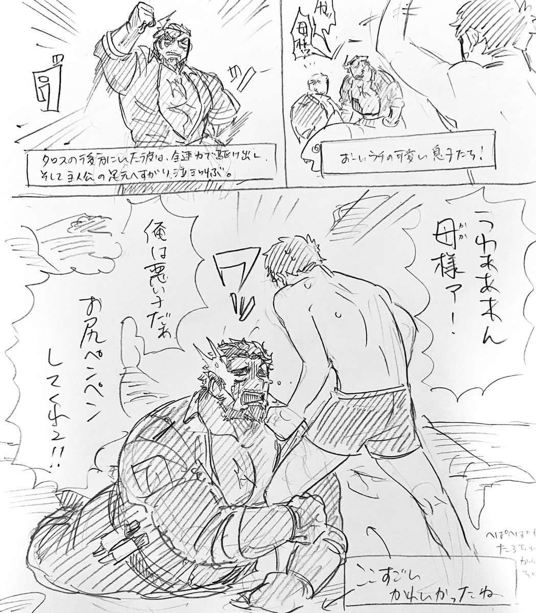 イベスト読んだらアナログで感想とかメモとか残すことが多いんだけど、見返すとどこでテンション上がったかわかって楽しい 