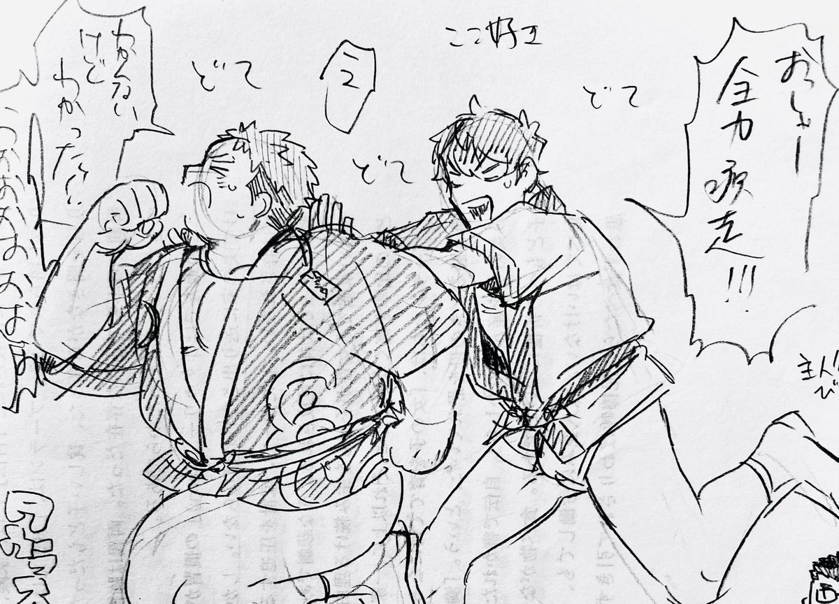イベスト読んだらアナログで感想とかメモとか残すことが多いんだけど、見返すとどこでテンション上がったかわかって楽しい 