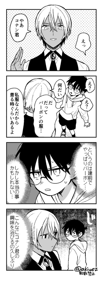 着ただけ安コ