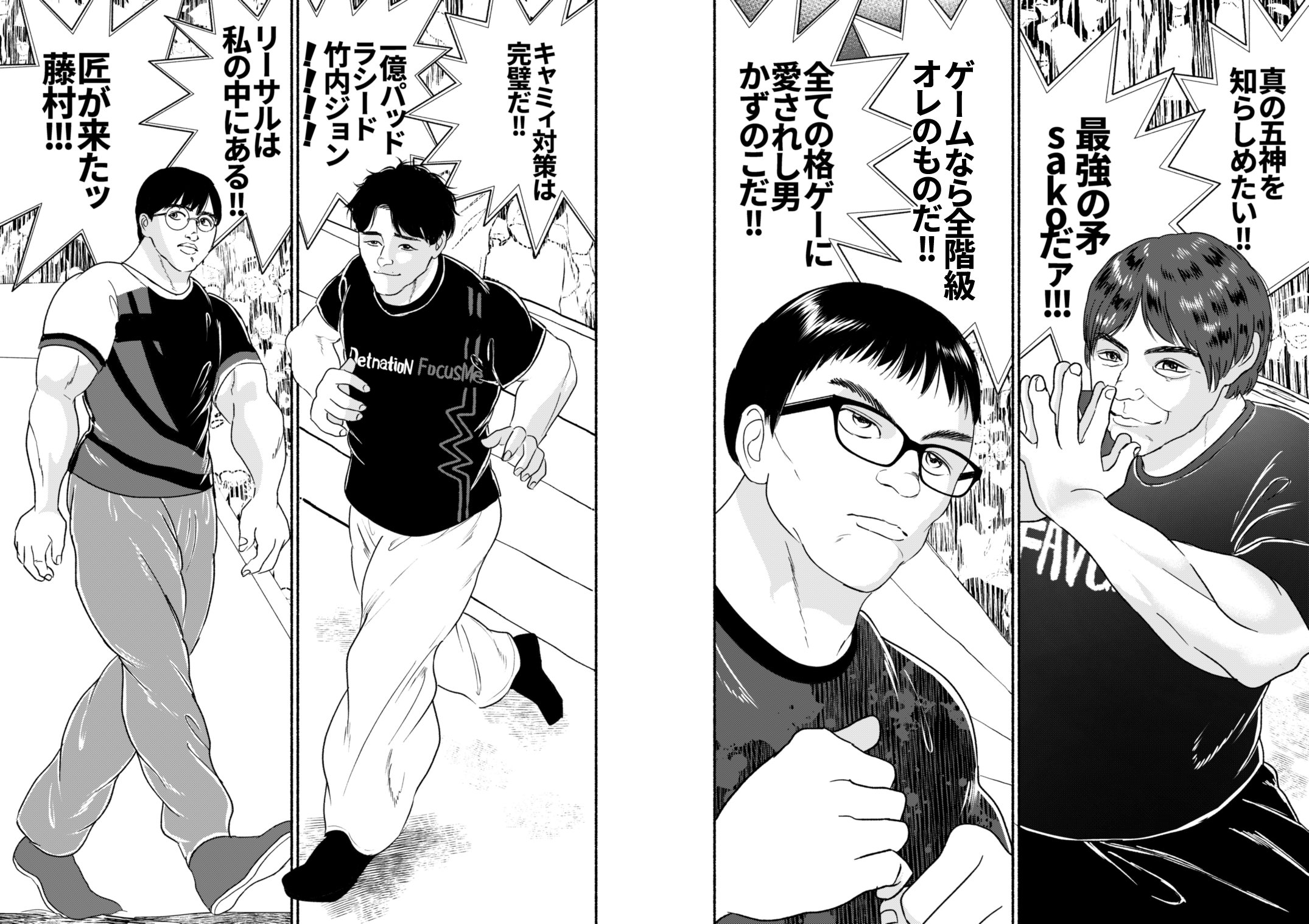 2様 刃牙① F-gtWNJbIAA_JOD.jpg:large