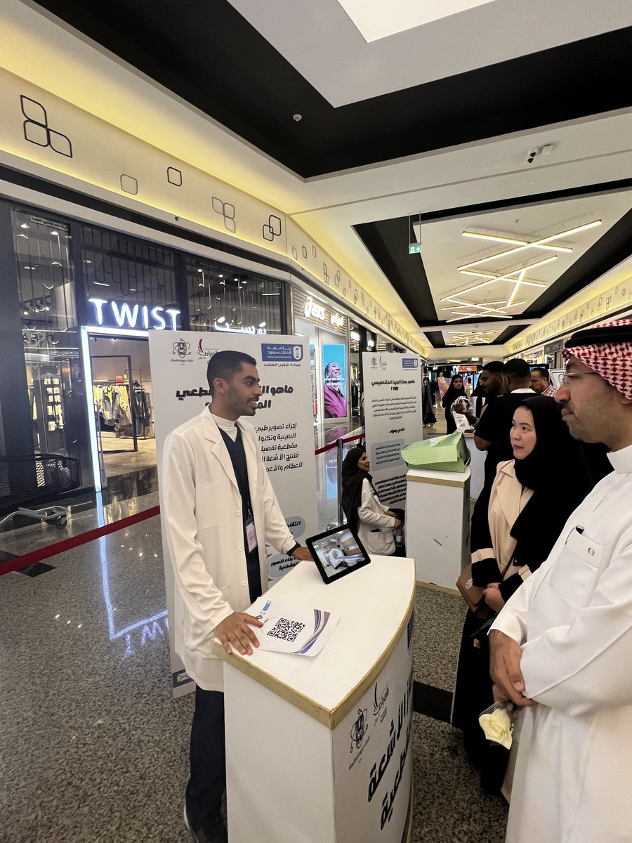 MoDa4's tweet image. جانب من مشاركة اللجنة الاعلامية لفريق سرد باليوم العالمي للأشعة مع أعزائي النادي الطلابي للأشعة والتصوير الطبي الممثل بالقسم الإعلامي  في جامعة الملك سعود شاكرين دعوتهم وشاكرين دكتورتنا العزيزة على الدعوة وفرصة المشاركة د. ليال جمبي 🌹🙏🏼 وشكرًا للجميل سلمان 🙏🏼 #IDOR2023