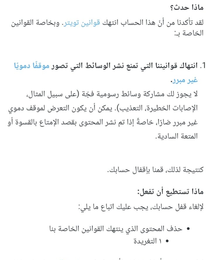 لكل من يتابعني ارجو دعم الحساب فقد تم اغلاق حسابي وأجبروني على حذف العديد من المنشورات والفيديو التي تتقل مأساة أطفال غزة للعالم. 
#غزة_تستغيث 
#غزه_مقبرة_الغزاة
