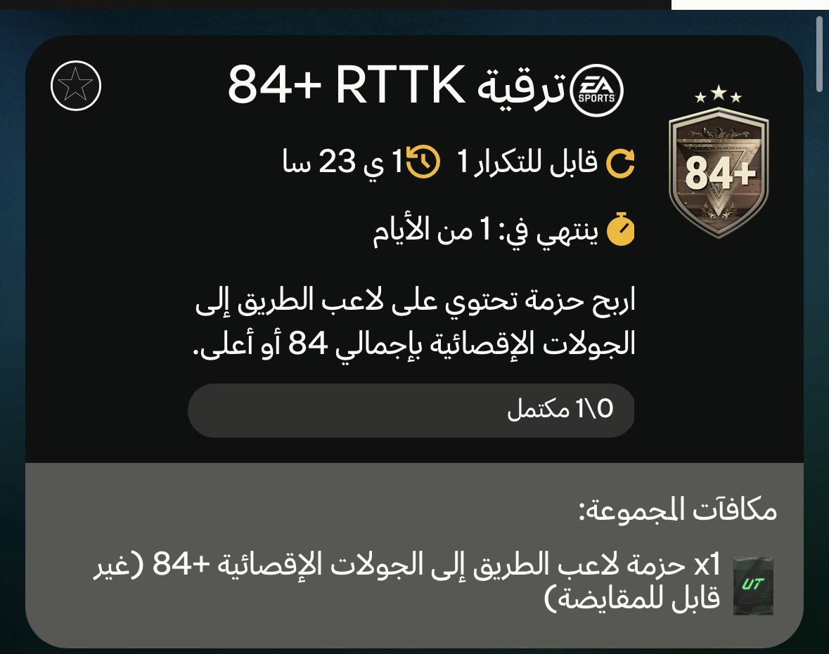 فارس. tweet media