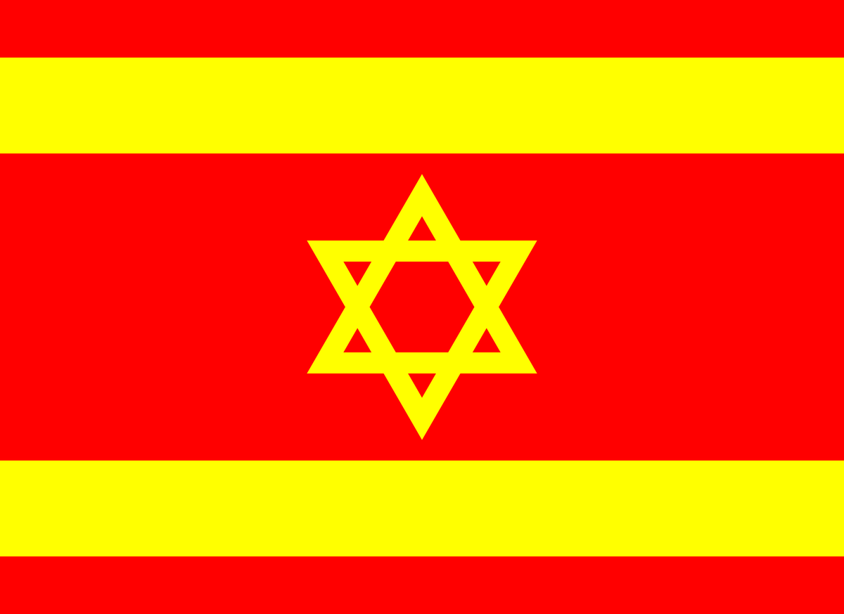 FlagsMashupBot's tweet photo. Special edition 

Israel
+
Spain under Franco
=
Spain under Israel: https://t.co/CpgOwq9OmP