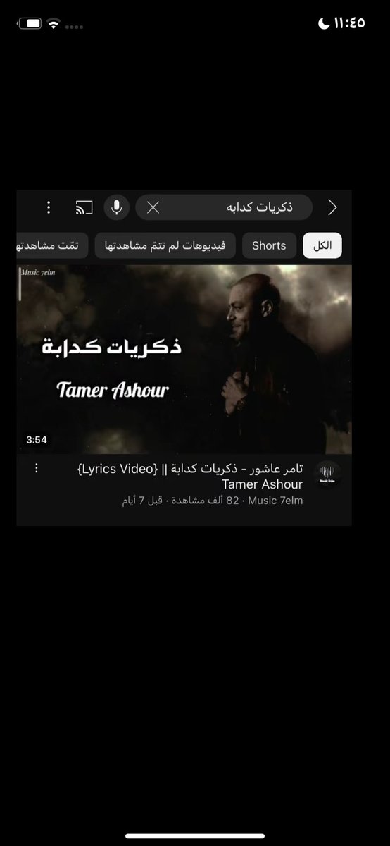 بعدد الحب دا كلو تقولي هوا دا قلبي وهوا قراراته!!!!!!!!؟؟؟😔😔