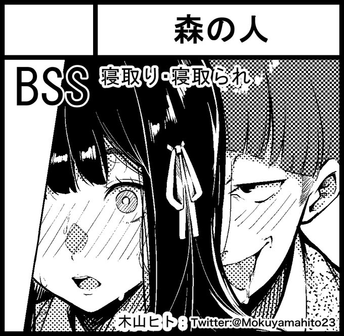 2024年1月21日にインテックス大阪1号館で開催予定のイベント「関西コミティア69」へサークル「森の人」で申し込みました。 