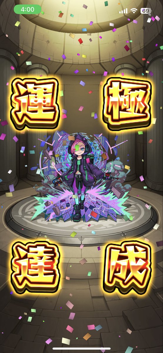 aquosmnst's tweet photo. モンストの日 https://t.co/BuyHuBRw0j