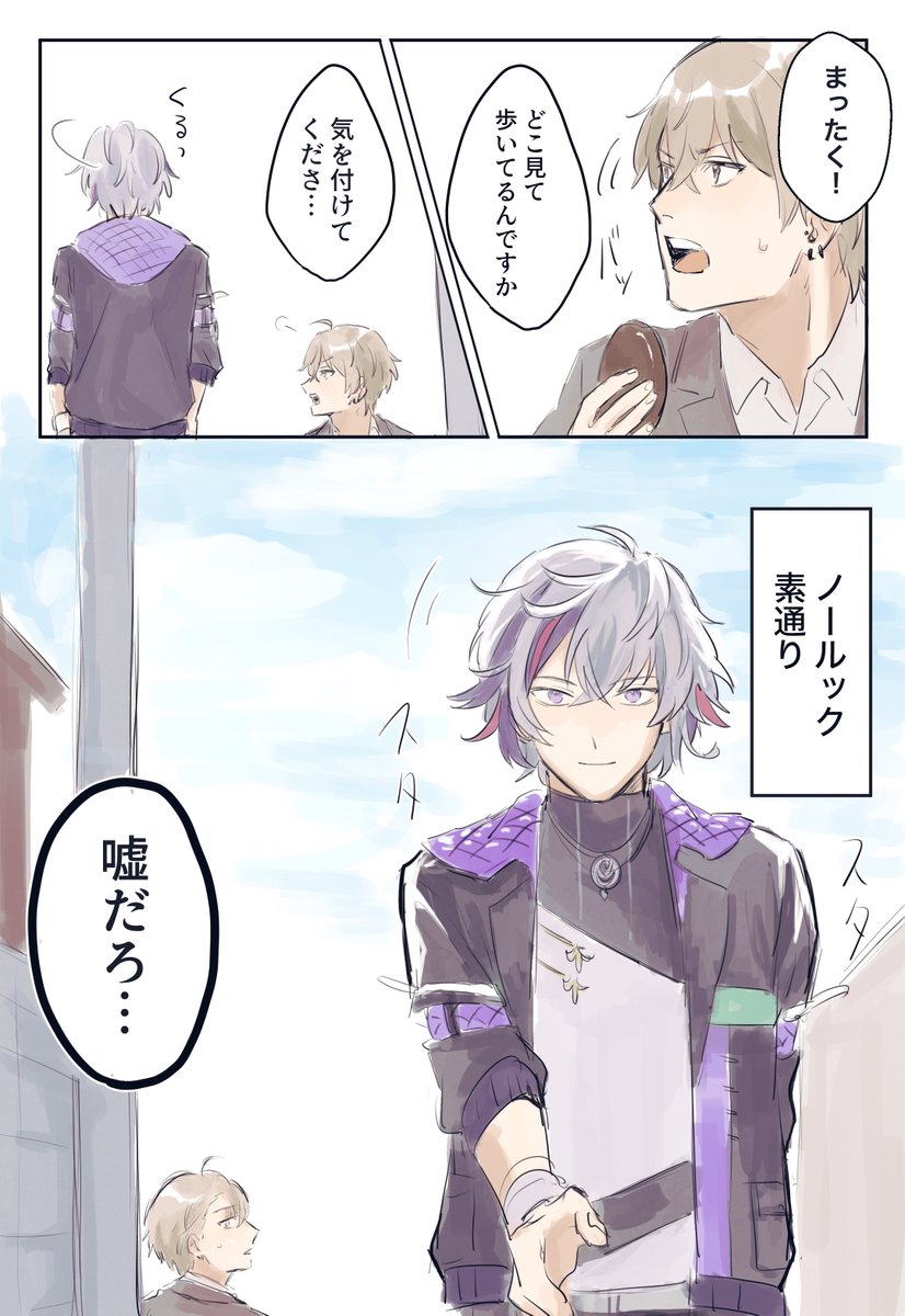 あまりにもサイコ #ろふあーと